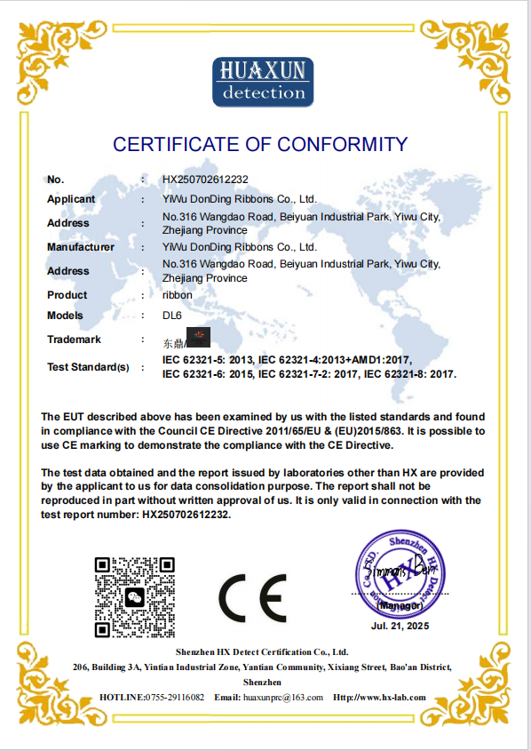 Yiwu Dong Ding Ribbons Co., Ltd. Certifications