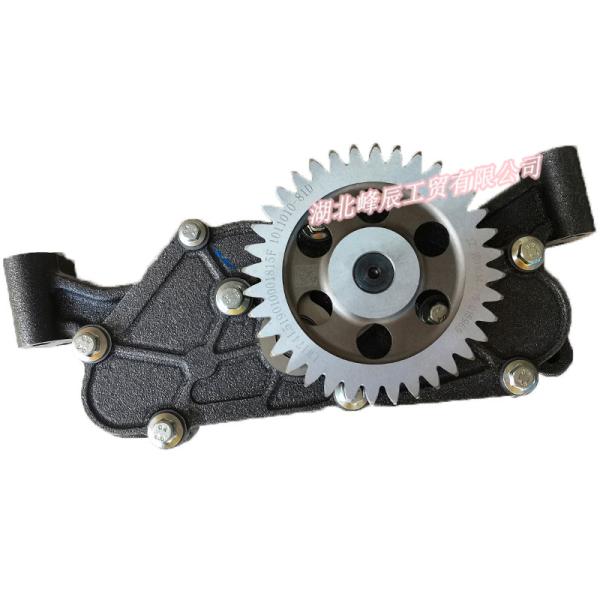 FAW J5 J6 3252 3312 China Truck Parts Engine parts Hot Selling Original Quality Oil Pump 1011010-81D