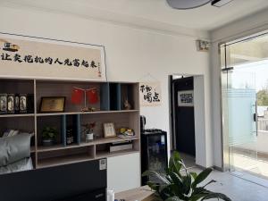 SHANGHAI JUCHU TRADING CO., LTD