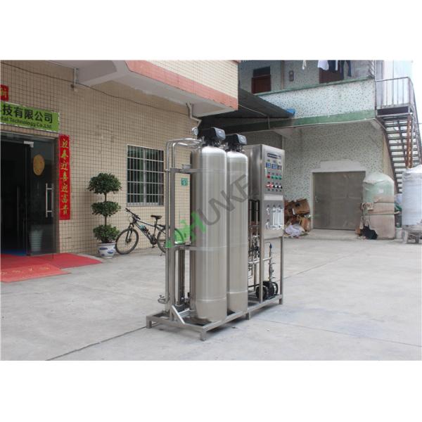 RO System Water Purification Machine / Reverse Osmosis Water System Price