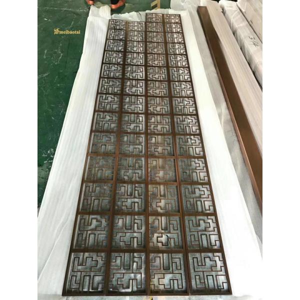 Bronze Stainless Steel Room Divider , SUS304 3m Metal Screen Room Divider