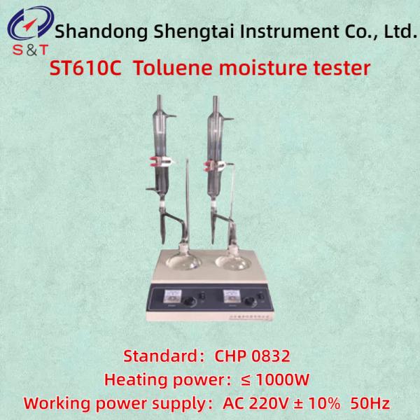 CHP 0832 Toluene Moisture Tester Power ≤ 1000W Moisture Detection Of Chinese Crude Drugs