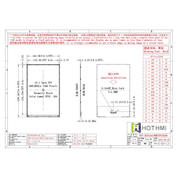 Plug and play display 10.1″ TFT LCD With LVDS Interface