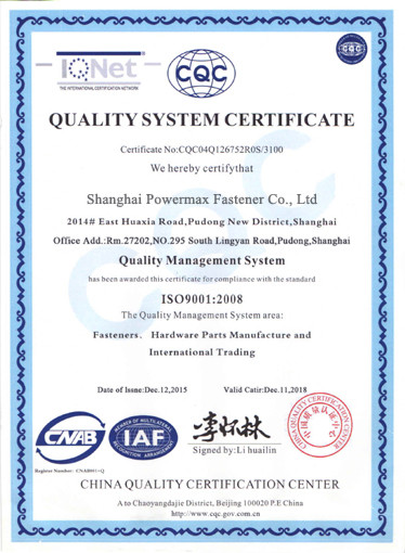 Shanghai Powermax Fastener Co., Ltd. Сертификации