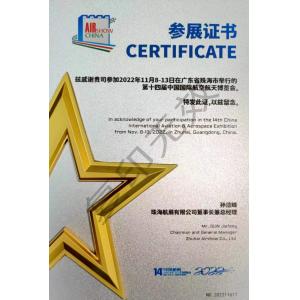 XIXIAN FORWARD TECHNOLOGY LTD Сертификации