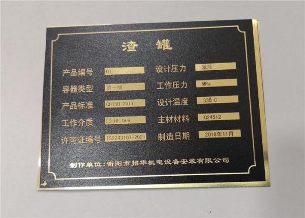 Mirror Surface Printable Aluminum Sheets Sublimation Metal Blanks Label Printing