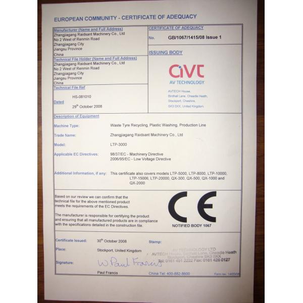 Автоматические очищая жидкостные промышленные фильтры, промышленное оборудование фильтрации для химиката