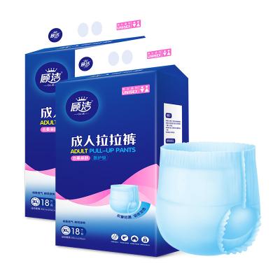 OEM ODM China High Quality Adult Diaper Absorbed For Incontinence Adult Unisex