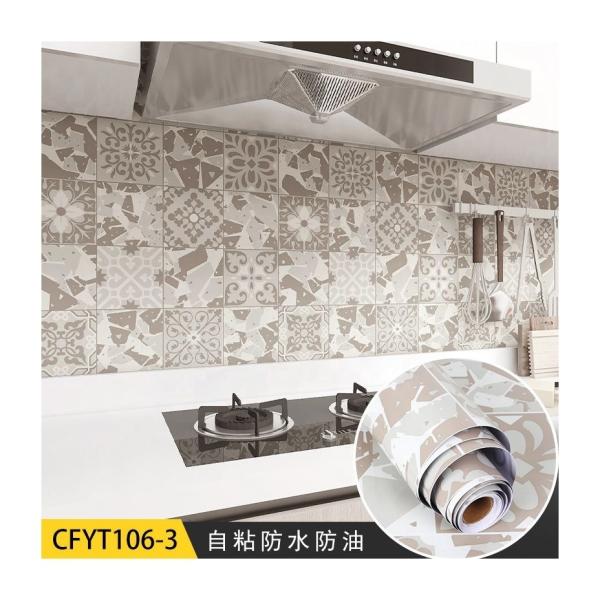 Soundproof Kitchen Stickers High Temperature Paste Self-Adhesive Wall Paper Waterproof Home Deco Foil for Bathroom and Kitchen