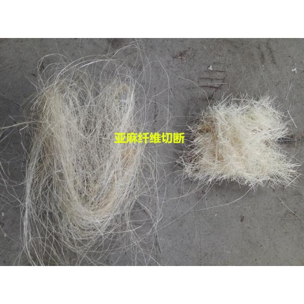 Дробилка шредера полиэфирного волокна полипропилена автомата для резки волокна волокна льна вискосе