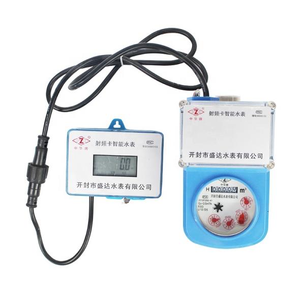LXSK-15-20e Kaifeng Shengda Prepaid Water Meter Digital Price