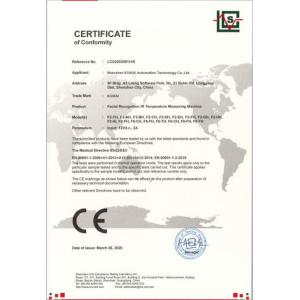 Shenzhen KOMAI Automation Technology Co.,LTD Сертификации