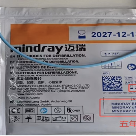 Original 5 Year Validity AED Electrode Pads MR62 For Mindray UMEC S/C Defibrillator