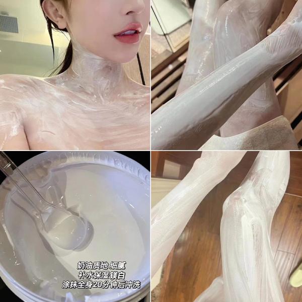 Máscara feita sob encomenda Clay Mask Private Label orgânico GMPC do leite da lama do corpo