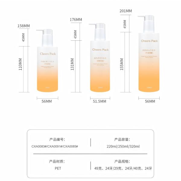 250ml Fashion PET Colorful Bath Shampoo Bottle With Water Proof Pump Dispenser For Hair Conditioner