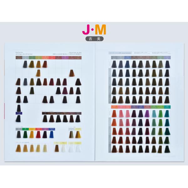 Unisex Strong Hold MSDS Permanent Hair Color Cream