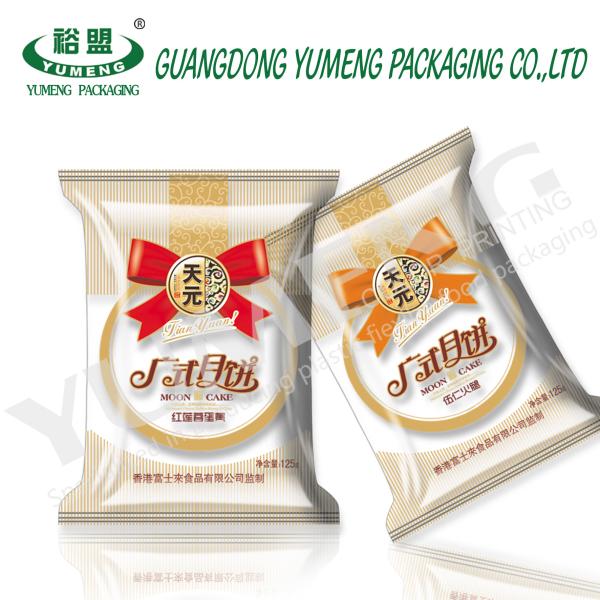 China plastic container packaging for fries frozen apple chips packaging