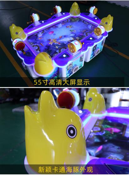 47 Inch Fish Table Game Machine 6 Players Kids Arcade Machine For Game Center