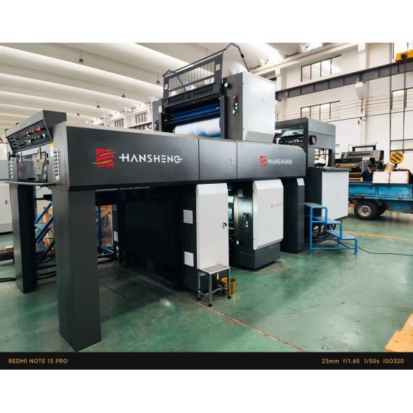 HSS92 Perfector Single Color Double Side A1 Size 13000sph Offset Printing Press