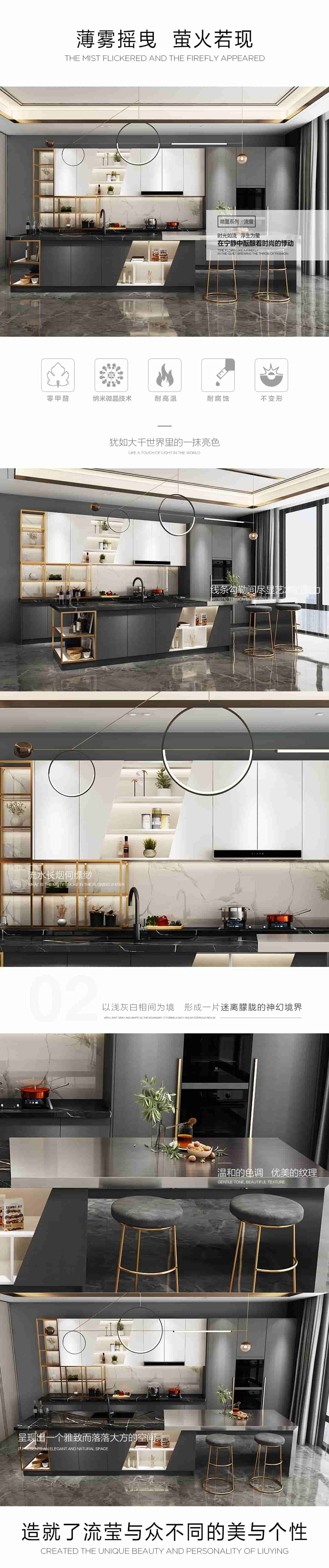 Seamless Stainless Steel 304SS Modular Kitchen Cabinets Units For Catering