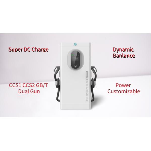 EV DC Fast Electric Vehicle Charger Floor Mounted Commercial New Energy Integrated