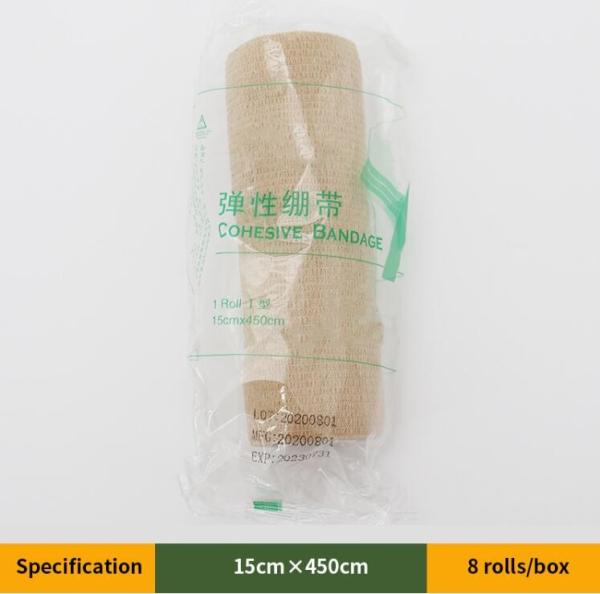 Beige-Self Adhesive Cohesive Bandage Wrap, Self Adherant Non-Woven Wrap Rolls, Atheletic Tape For Wrist, Ankle, Hand