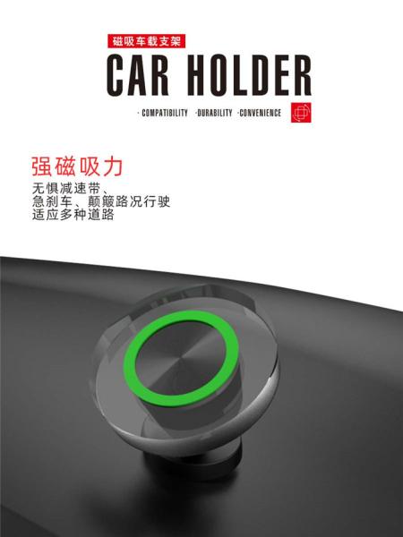 Metal Air Vent Magnetic Phone Holder
