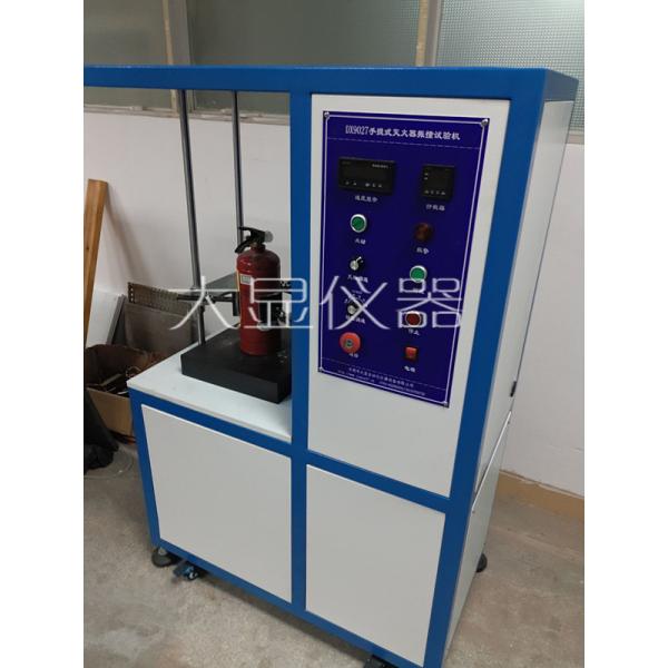 DX9027 Испытатель вибрации огнетушителя