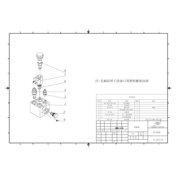 Bloc d'ascenseur d'alliage d'aluminium avec la valve