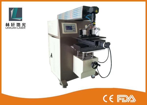 Servo Motor Drive Micro Laser Welding Machine Ultrasonic Welding Machine For Sink