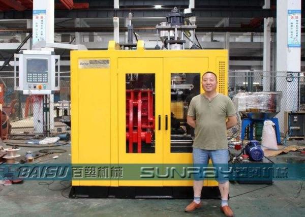 PE Plastic Bottle Molding Machine for 20L Collapsible Water Carrier SRB75S-1