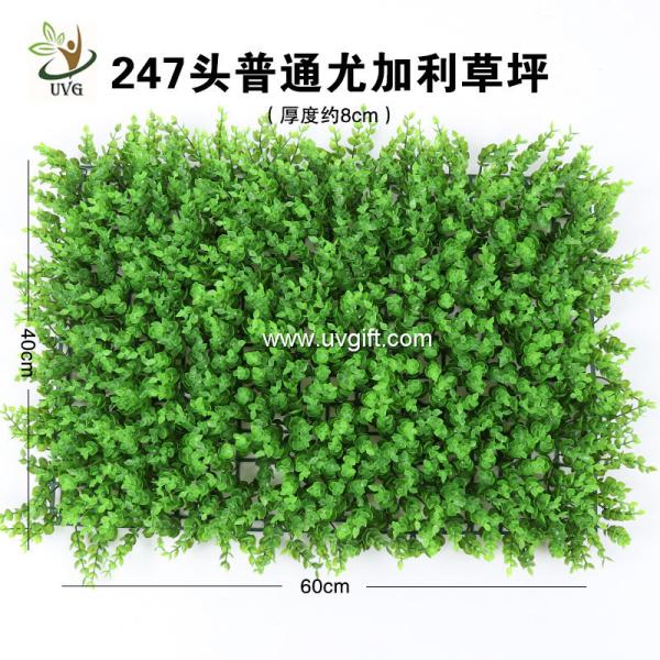 UVG indoor and outdoor plastic boxwood mat artificial grass for walled garden decoration GRS12