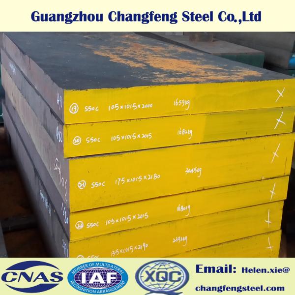 Promotional Carbon Steel Plate For Injection Plastic Mould SAE1050 S50C 1.1210