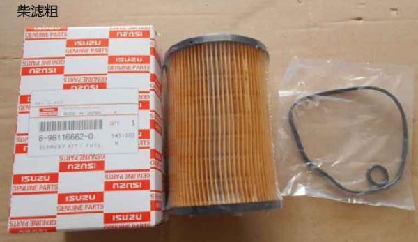 8-98116662-0 FUEL FILTER PREMIUM CORROSION-RESISTANT HOUSING FOR ISUZU TRUCK