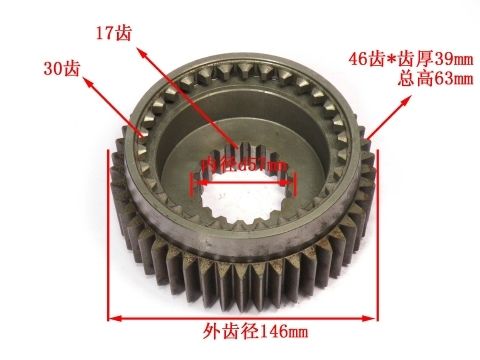 12JSD200T-1707030 Range Drive Gear Assembly For 12JSD200T
