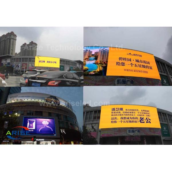 P8 Integrated 3in1 SMD Full Color Indoor LED Screen,Outdoor Full Color Led Billboard Displ