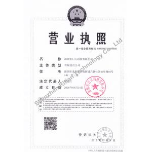 Shenzhen Ritian Technology Co., Ltd. Сертификации