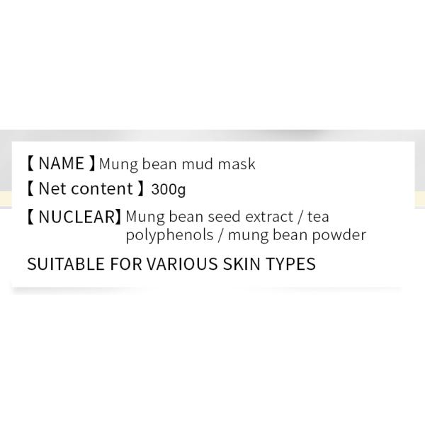 Cleansing Anti Acne Facial Clay Mask Face Mung Bean Purifying Green Mask
