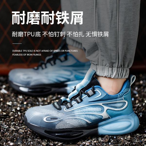 TPU フライング ニット 作業靴 快適な安全靴 ケブラー 中底 鉄脚 ツール TPU 底