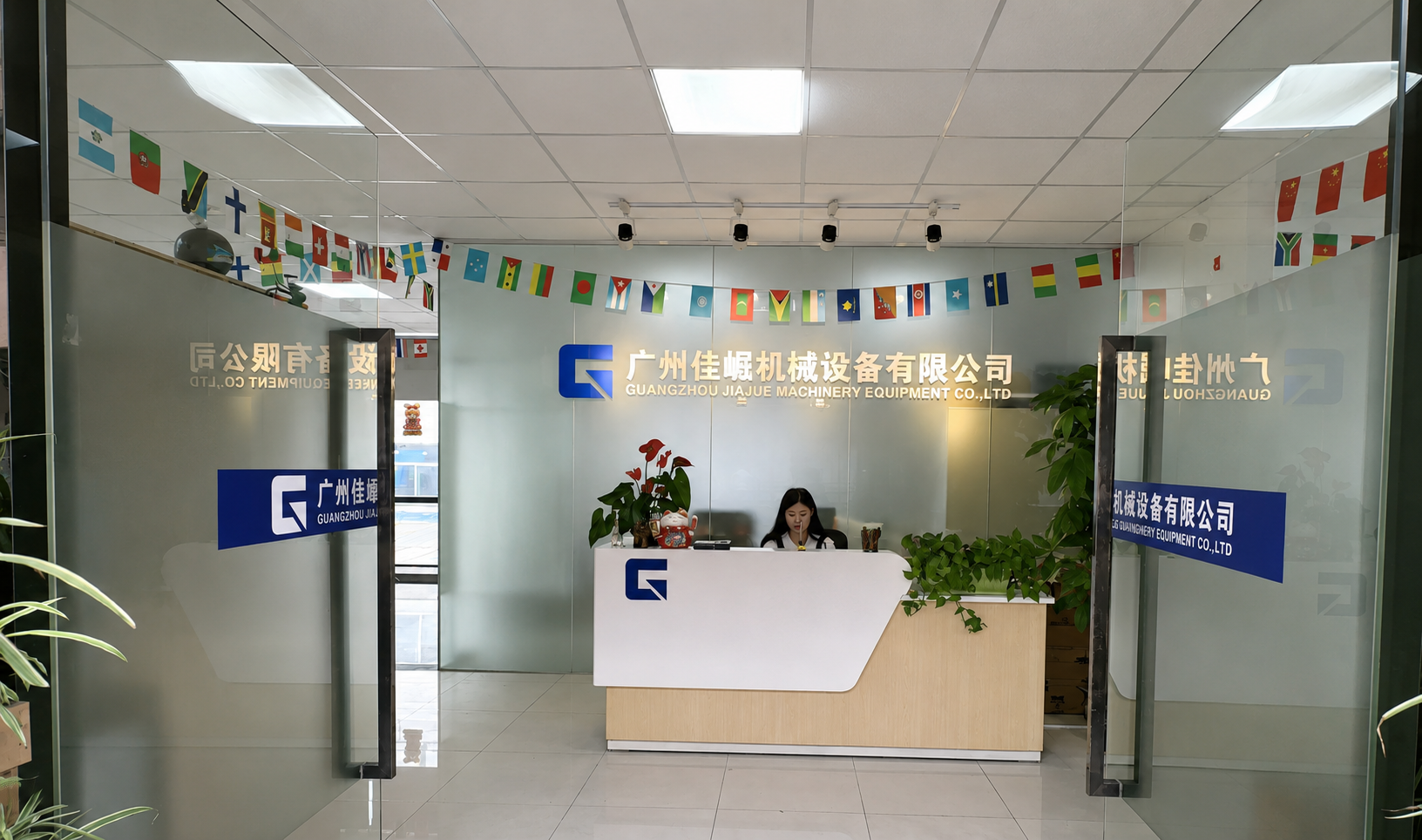 GUANGZHOU JIAJUE TRADING CO.,LTD