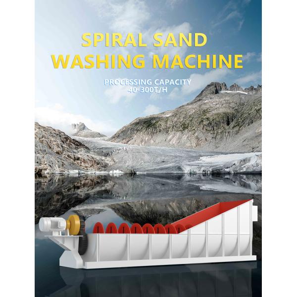 custom Efficiency Silica Sand Washer Spiral Sand Washing Plant River Sand Screw Wash Machine auger screw Conveyor Customize