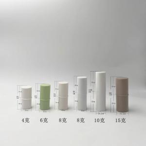 Customized Empty Lipstick Containers Round Plastic Lipstick Tube 8g