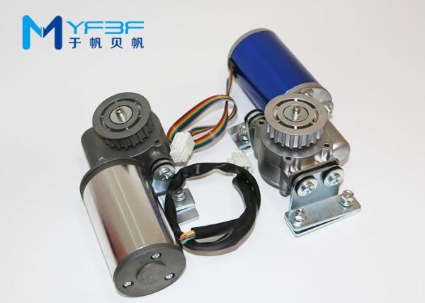 Powerful Automatic Sliding Door Motor , 24V DC Brushless Electric Motor
