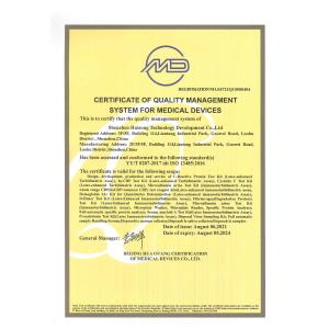 Shenzhen Huisong Technology Development Co.,Ltd Certifications