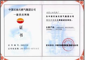 Двигатель 8X4 тележки 380HP смесителя конструкции примикса конкретный