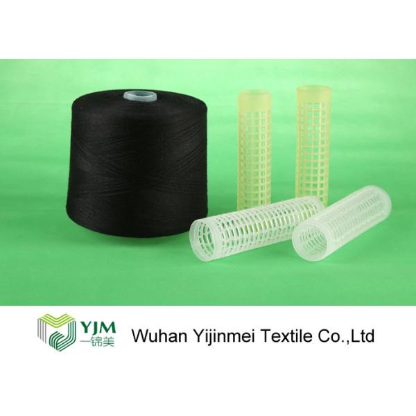 Brown 100% Dyed Polyester Yarn Low Shinkage 42s/2 With Good Color Fastness