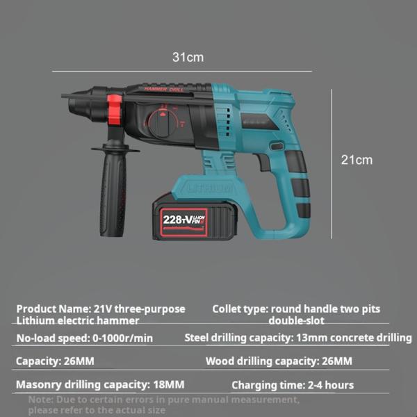 21В бесфабрикатное зарядное буровое устройство с молотком