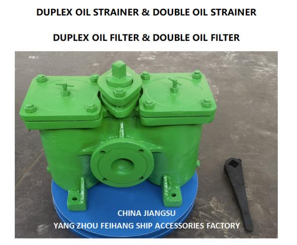 2-1/2 LUBE OIL PUMP SUCTION DUPLEX OIL STRAINER MODEL AS65-0.75/0.26 CB/T425-94