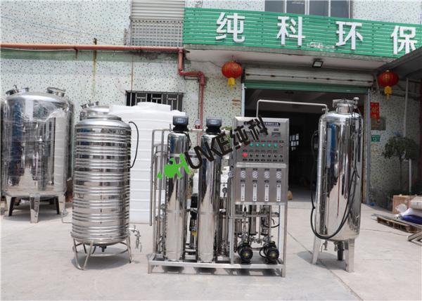 RO Water Purification Machine