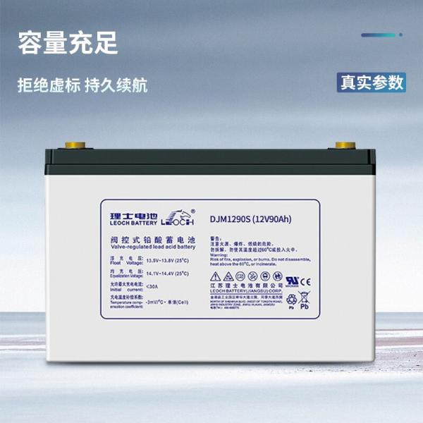 12V90Ah Battery for Production Industrial Machinery Solar Energy Storage Power System